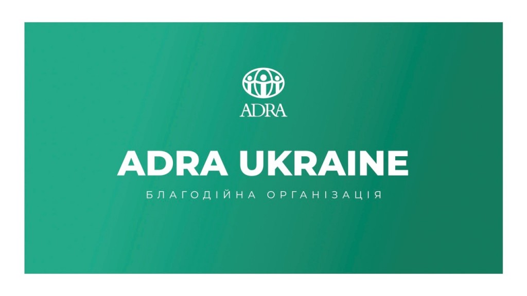 Рисунок АДРА