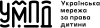 УМПД лого 1 (UA Black)