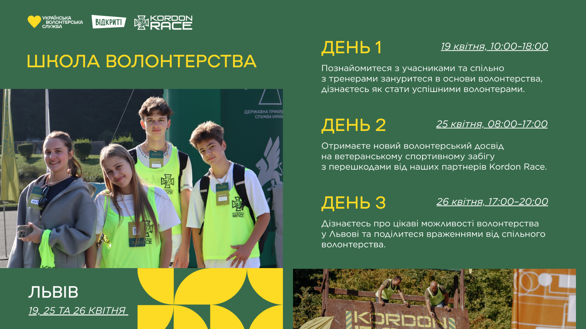 Фейсбук (7)