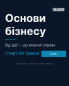 ЦОД · Бізнес · Анонс_04.05