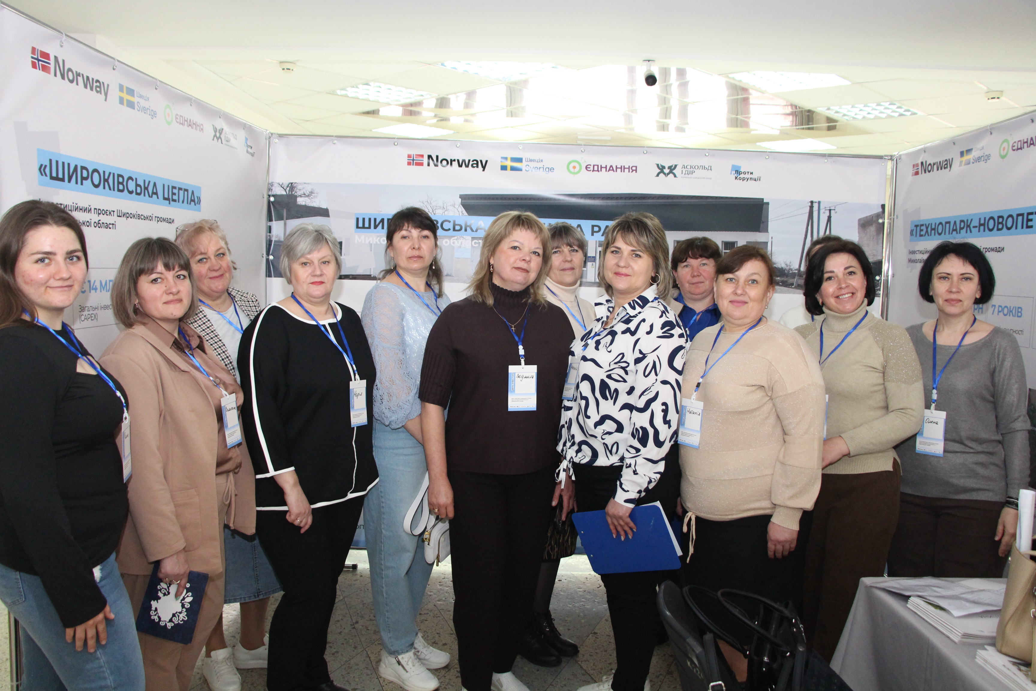 Щироківська
