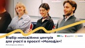 анонс
