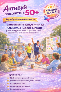 анонс ULG
