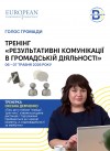 анонс