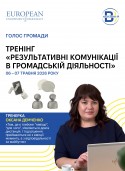 анонс