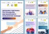 буклети КХПЛ