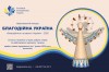 велика афіша 2025