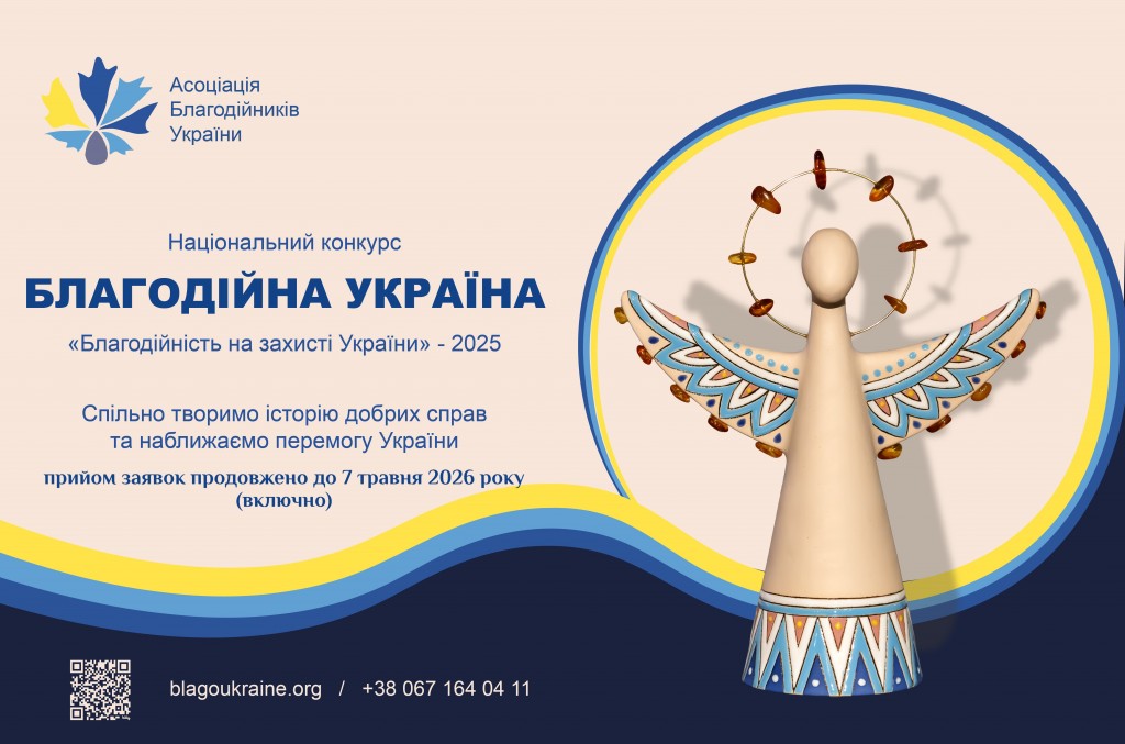велика афіша 2025
