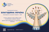 велика афіша 2025