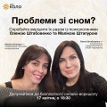 вш_сон_2