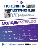 запрошення 1