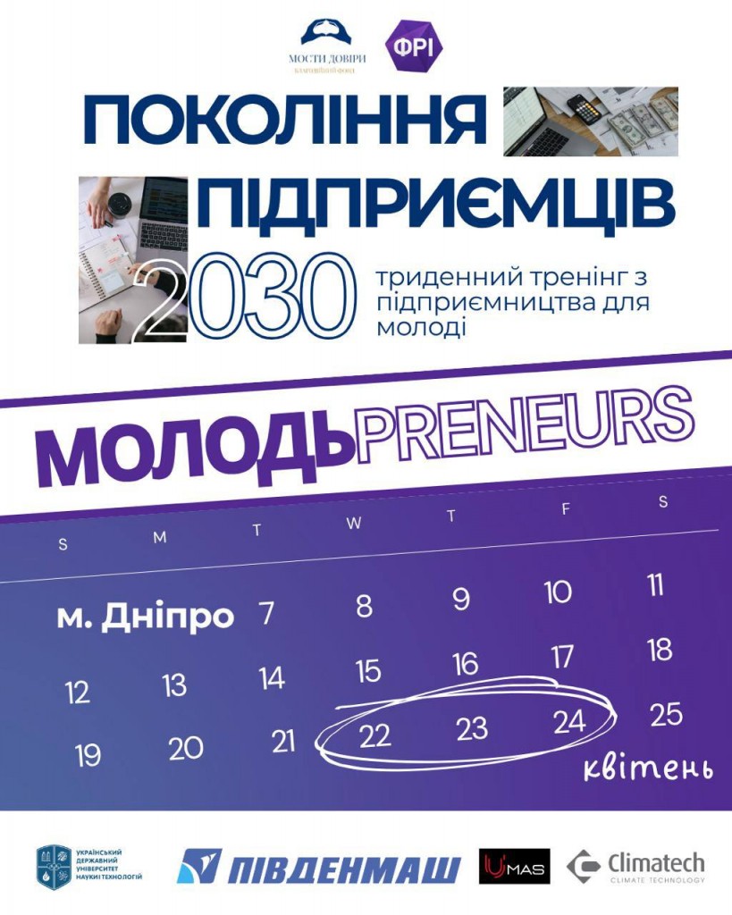 запрошення 1
