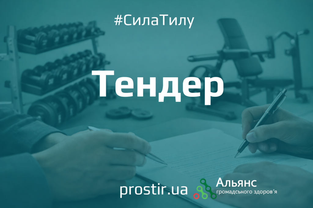 картинка для конкурсу