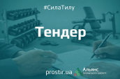 картинка для конкурсу
