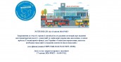 презентація  ITB 2026-231