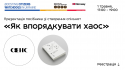 приклад