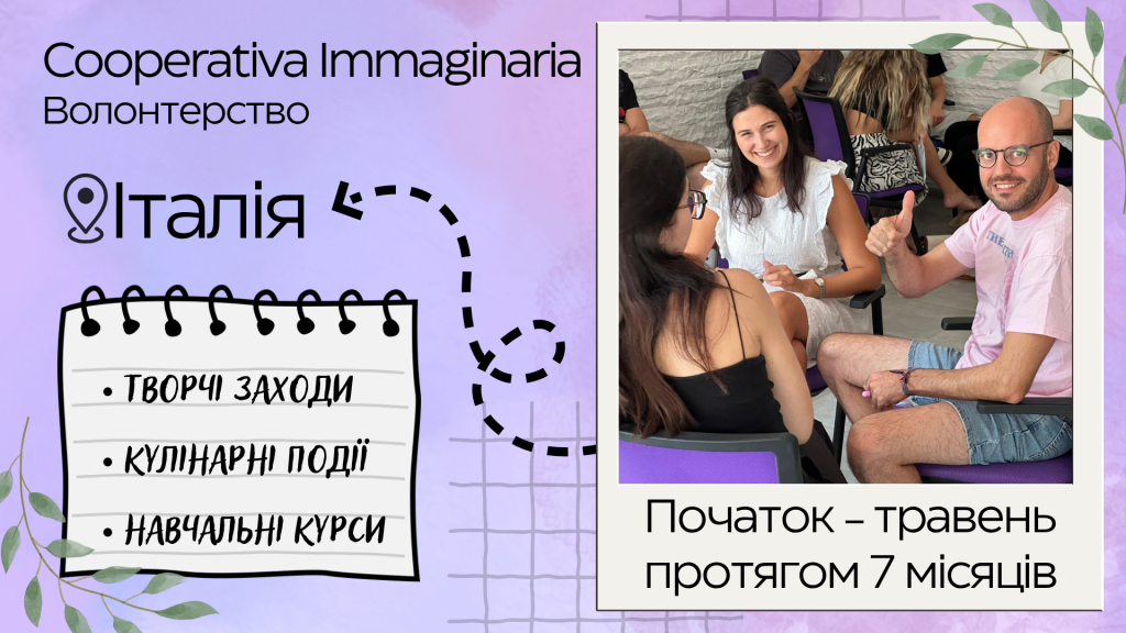 сайт прямокутник(1)