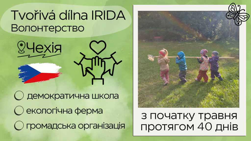 сайт прямокутник(2)