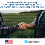 старий Шаблон_грантиконкурси (36)