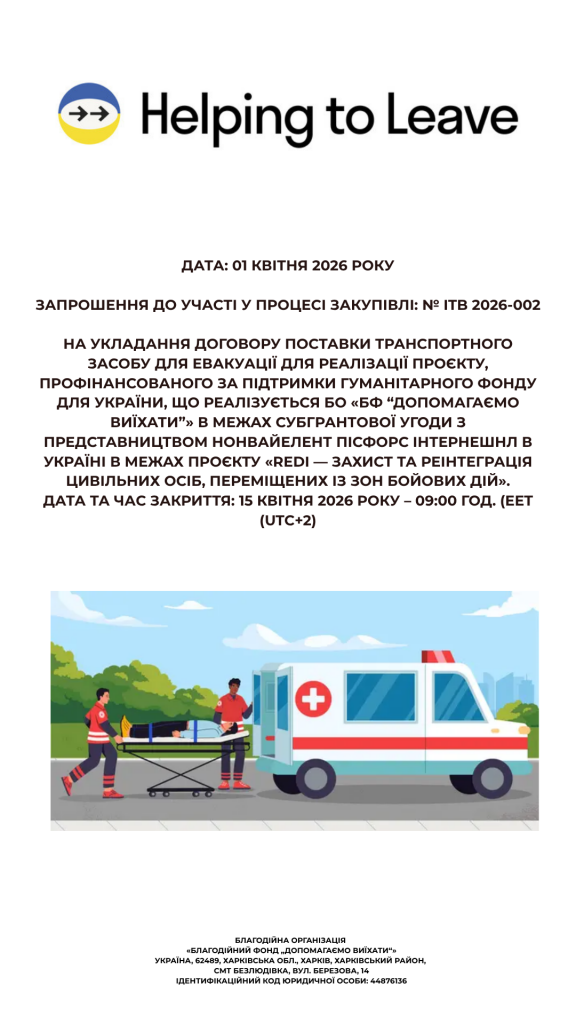 фото на сайт