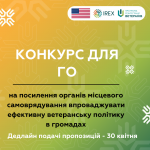 шаблон# (26)
