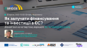 інвестиції_01