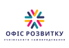 Офіс розвитку учнівського самоврядування