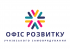 Офіс розвитку учнівського самоврядування