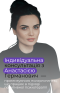Германович Анастасія (0)
