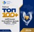 редагов топ100
