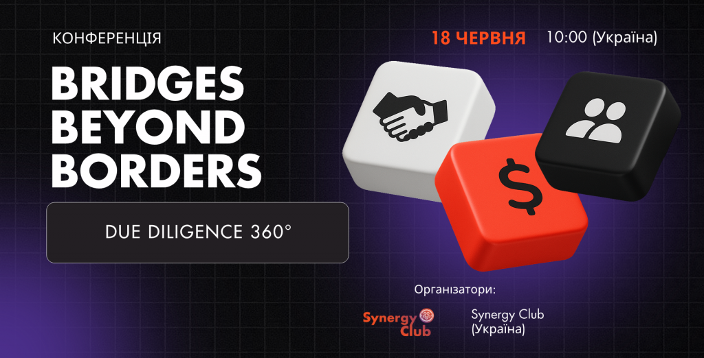 2025-11-27-BRIDGES BEYOND BORDERS-1920x9802025-11-27-BRIDGES BEYOND BORDERS-1920x980 (1)