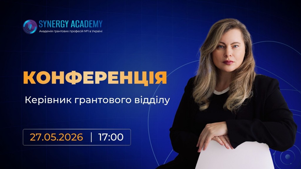 2026-04-SA-Mastermind-1920х1080 (1)