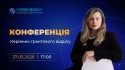 2026-04-SA-Mastermind-1920х1080 (1)