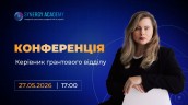 2026-04-SA-Mastermind-1920х1080 (1)