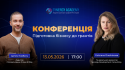 2026-04-SA-Mastermind-1920х1080