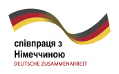 BMZ logo UA