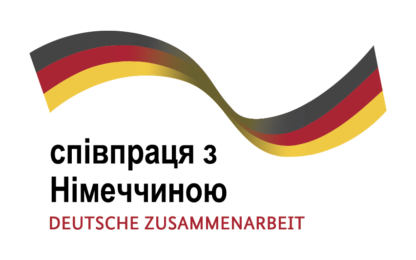 BMZ logo UA
