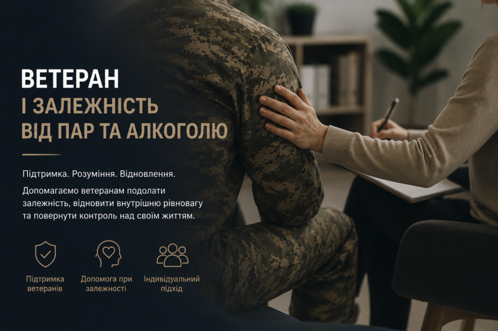 ChatGPT-Image-19-трав.-2026-р.-13_27_18-1500x1000 (1)