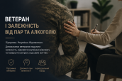 ChatGPT-Image-19-трав.-2026-р.-13_27_18-1500x1000 (1)