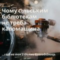 Kolonkapro