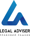 LegalAdv_logo_bl (2)