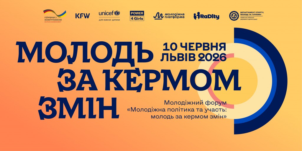 MKK_Forum_Banner_6x3_RGB_horizontal_2