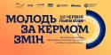 MKK_Forum_Banner_6x3_RGB_horizontal_2