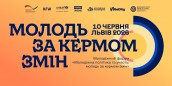 MKK_Forum_Banner_6x3_RGB_horizontal_2