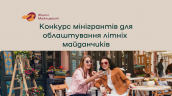 Minigrants_Cafe