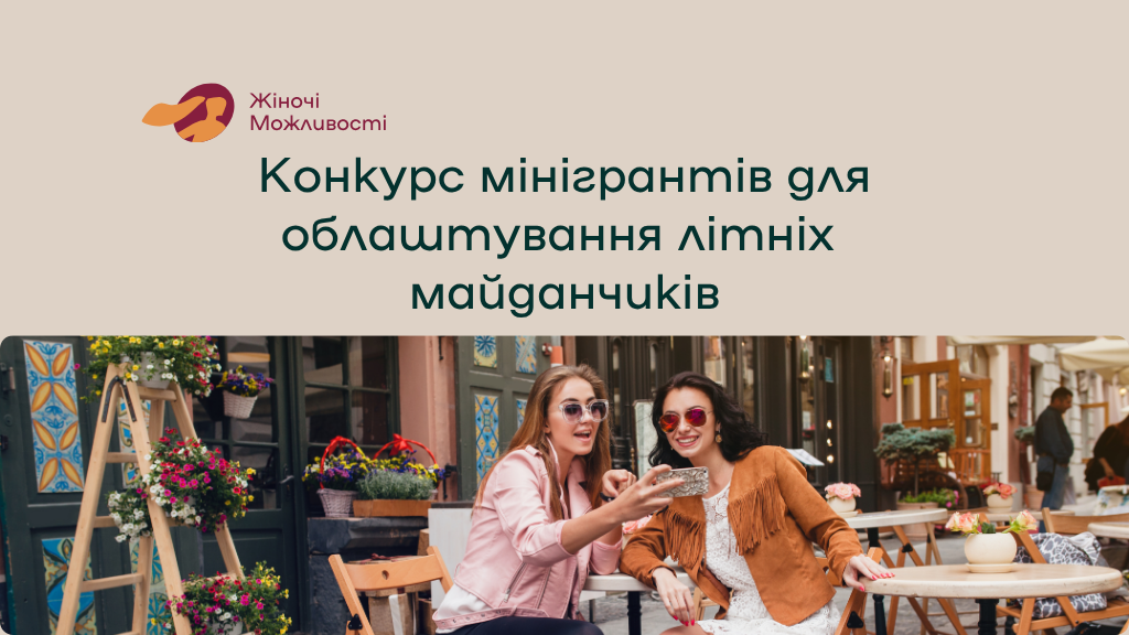 Minigrants_Cafe