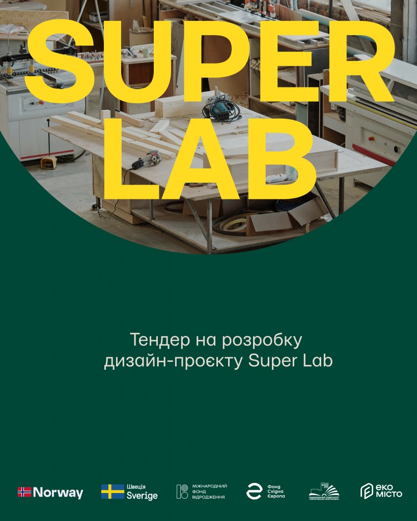 Super lab 26