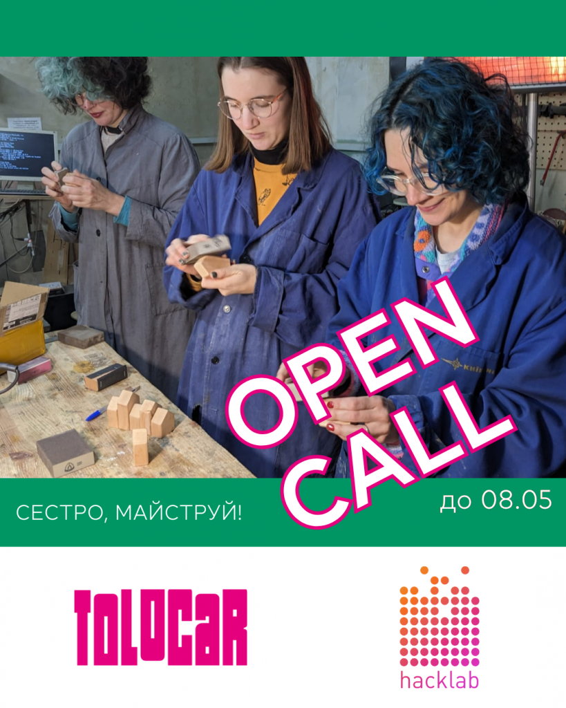 call-hacklab-eww