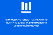 _files_news_images_654_Для постів АШ - 2026-05-04T030217.455_510x340