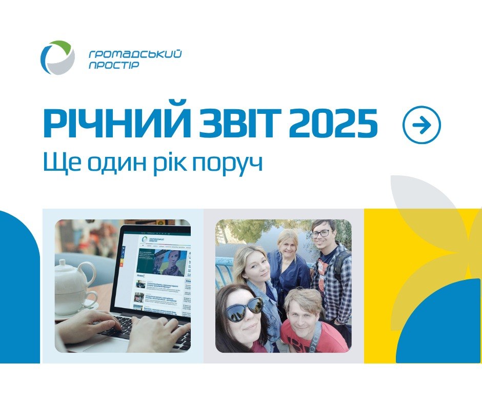 report2025